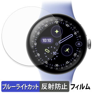 y|Cg2{z Google Pixel Watch 4 ( 41mm ) (4Zbg) p یtB u[CgJbg tB y ȖʑΉ ˒ጸ z LYC {