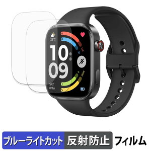 Xiaomi REDMI Watch 6 (2���Z�b�g) �p �ی�t�B���� �u���[���C�g�J�b�g �t�B���� �y �ȖʑΉ� ���˒ጸ �z �L�Y�C�� ���{��