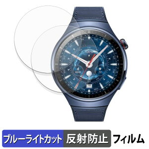 �y�|�C���g2�{�z HUAWEI WATCH 4 Pro TECRA Model (2���Z�b�g) �p �ی�t�B���� �u���[���C�g�J�b�g �t�B���� �y �ȖʑΉ� ���˒ጸ �z �L�Y�C�� ���{��