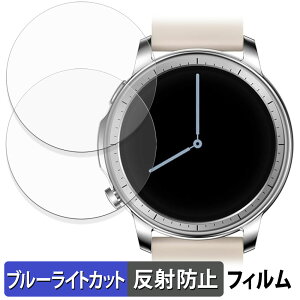 �y�|�C���g2�{�z MONOMAM CHIC (2���Z�b�g) �p �ی�t�B���� �u���[���C�g�J�b�g �t�B���� �y �ȖʑΉ� ���˒ጸ �z �L�Y�C�� ���{��