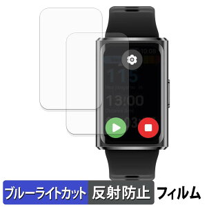 �y�y�V�X�[�p�[SALE �|�C���g2�{�z HUAWEI Band 11 Pro (2���Z�b�g) �p �ی�t�B���� �u���[���C�g�J�b�g �t�B���� �y �ȖʑΉ� ���˒ጸ �z �L�Y�C�� ���{��