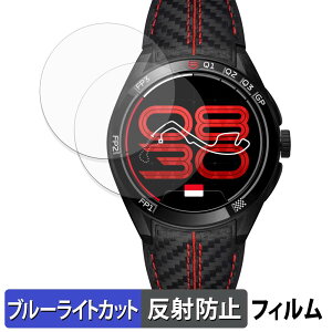 �y�|�C���g2�{�z TAG Heuer Connected Calibre E5 × Formula 1 Edition (2���Z�b�g) �p �ی�t�B���� �u���[���C�g�J�b�g �t�B���� �y �ȖʑΉ� ���˒ጸ �z �L�Y�C�� ���{��
