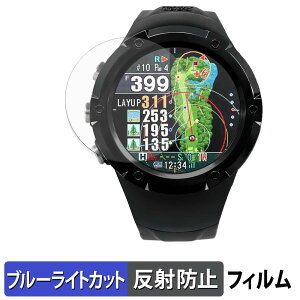 Shot Navi Evolve GII (2���Z�b�g) �p �ی�t�B���� �u���[���C�g�J�b�g �t�B���� �y �ȖʑΉ� ���˒ጸ �z �L�Y�C�� ���{��