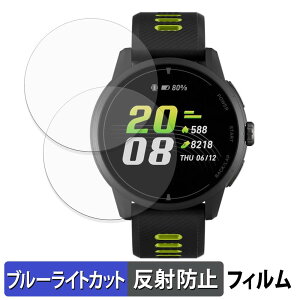 �y6/26 1:59�� �|�C���g2�{�z iGPSPORT VeRun QW-WR02 (2���Z�b�g) �p �ی�t�B���� �u���[���C�g�J�b�g �t�B���� �y �ȖʑΉ� ���˒ጸ �z �L�Y�C�� ���{��