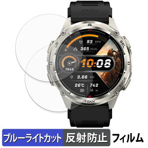 KOSPET TANK T3 ULTRA 2 (2���Z�b�g) �p �ی�t�B���� �u���[���C�g�J�b�g �t�B���� �y �ȖʑΉ� ���˒ጸ �z �L�Y�C�� ���{��