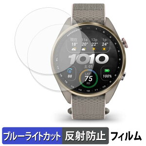 GARMIN Approach S72 43mm (2���Z�b�g) �p �ی�t�B���� �u���[���C�g�J�b�g �t�B���� �y �ȖʑΉ� ���˒ጸ �z �L�Y�C�� ���{��