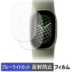 Google Fitbit Edge (2���Z�b�g) �p �ی�t�B���� �u���[���C�g�J�b�g �t�B���� �y �ȖʑΉ� ���˒ጸ �z �L�Y�C�� ���{��