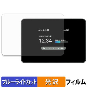 �y�y�V�X�[�p�[SALE �|�C���g2�{�z SHARP Pocket WiFi 5G A503SH �ی�t�B���� �y �ȖʑΉ� ����d�l �z �u���[���C�g�J�b�g�t�B���� �L�Y�C�� ���{��