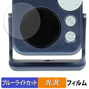 NANLITE pico LED Mini Pocket light �ی�t�B���� �y �ȖʑΉ� ����d�l �z �u���[���C�g�J�b�g�t�B���� �L�Y�C�� ���{��