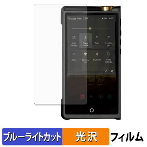Cayin N8ii �ی�t�B���� �u���[���C�g�J�b�g �t�B���� �y �ȖʑΉ� ����d�l �z �L�Y�C�� ���{��