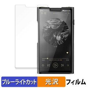 SHANLING M8T �ی�t�B���� �u���[���C�g�J�b�g �t�B���� �y �ȖʑΉ� ����d�l �z �L�Y�C�� ���{��