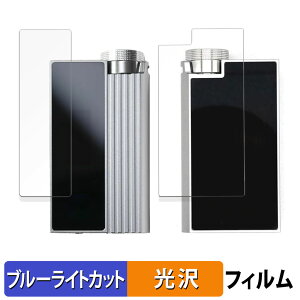 y|Cg2{z iBasso Audio Nunchaku ( \ / w ) یtB u[CgJbg tB y ȖʑΉ dl z LYC {