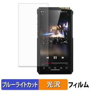 �y�|�C���g2�{�z FIIO M27 �ی�t�B���� �u���[���C�g�J�b�g �t�B���� �y �ȖʑΉ� ����d�l �z �L�Y�C�� ���{��