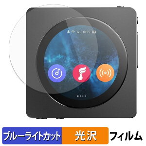 �y�|�C���g2�{�z FiiO Snowsky Disc �ی�t�B���� �u���[���C�g�J�b�g �t�B���� �y �ȖʑΉ� ����d�l �z �L�Y�C�� ���{��