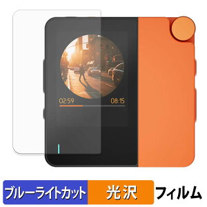 HiBy Music W4 �ی�t�B���� �u���[���C�g�J�b�g �t�B���� �y �ȖʑΉ� ����d�l �z �L�Y�C�� ���{��
