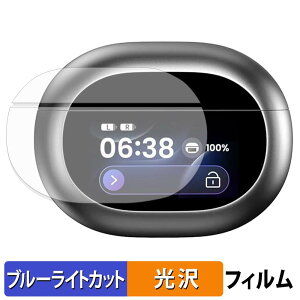 TOZO NC20 Pro �ی�t�B���� �u���[���C�g�J�b�g �t�B���� �y �ȖʑΉ� ����d�l �z �L�Y�C�� ���{��