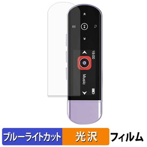 RUIZU THX62BluJP �ی�t�B���� �u���[���C�g�J�b�g �t�B���� �y �ȖʑΉ� ����d�l �z �L�Y�C�� ���{��