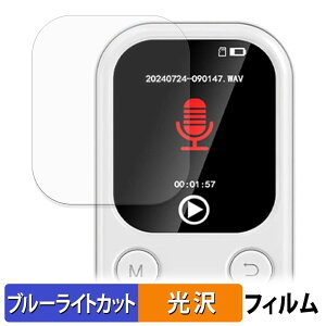 Ninonly MP3-18-BS �ی�t�B���� �u���[���C�g�J�b�g �t�B���� �y �ȖʑΉ� ����d�l �z �L�Y�C�� ���{��