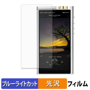 Cayin N8iii SPK-A007 �ی�t�B���� �u���[���C�g�J�b�g �t�B���� �y �ȖʑΉ� ����d�l �z �L�Y�C�� ���{��