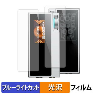SHANLING UA6 II ( �\�� / �w�� ) �ی�t�B���� �u���[���C�g�J�b�g �t�B���� �y �ȖʑΉ� ����d�l �z �L�Y�C�� ���{��