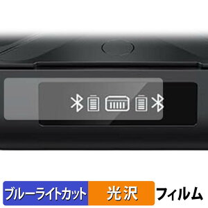 FiiO UTWS17 ( �[�d�P�[�X�\���p�l�� ) �ی�t�B���� �u���[���C�g�J�b�g �t�B���� �y �ȖʑΉ� ����d�l �z �L�Y�C�� ���{��
