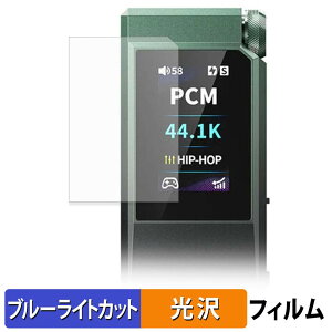 FiiO QX11 �ی�t�B���� �u���[���C�g�J�b�g �t�B���� �y �ȖʑΉ� ����d�l �z �L�Y�C�� ���{��