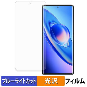 Blackview A200 Pro �ی�t�B���� �u���[���C�g�J�b�g �t�B���� �y �ȖʑΉ� ����d�l �z �L�Y�C�� ���{��