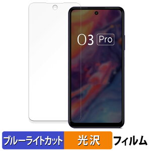 Lava O3 Pro �ی�t�B���� �u���[���C�g�J�b�g �t�B���� �y �ȖʑΉ� ����d�l �z �L�Y�C�� ���{��