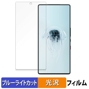 Nubia REDMAGIC 10 Pro / REDMAGIC 10 Pro+ ( CJL )  یtB u[CgJbg tB yȖʑΉ dlz LYC {