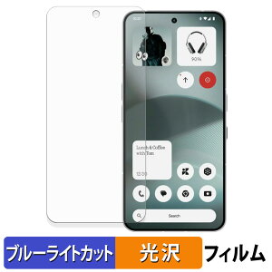 y|Cg2{z Nothing Phone (3) یtB u[CgJbg tB y ȖʑΉ dl z LYC {