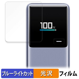 �y�|�C���g2�{�z Xiaomi 165W Power Bank 10000mAh �ی�t�B���� �u���[���C�g�J�b�g �t�B���� �y �ȖʑΉ� ����d�l �z �L�Y�C�� ���{��