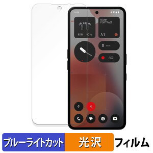 Nothing Phone ( 3a ) Pro CJ یtB u[CgJbg tB y ȖʑΉ dl z LYC {