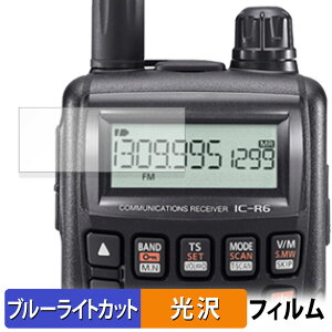 ICOM gь^ LшnfBV[o[ IC-R6 یtB u[CgJbg tB y ȖʑΉ dl z LYC {
