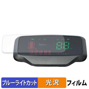 AINOHOT ECOGO ( �f�B�X�v���C�� ) �ی�t�B���� �u���[���C�g�J�b�g �t�B���� �y �ȖʑΉ� ����d�l �z �L�Y�C�� ���{��