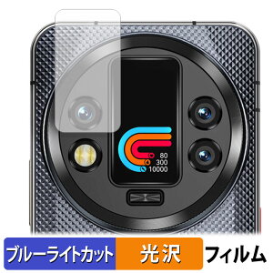 OUKITEL WP200 Pro ( TufBXvC ) یtB u[CgJbg tB y ȖʑΉ dl z LYC {