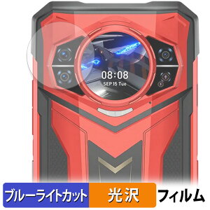 �y�|�C���g2�{�z DOOGEE S200 Plus ( ���A�f�B�X�v���C ) �ی�t�B���� �u���[���C�g�J�b�g �t�B���� �y �ȖʑΉ� ����d�l �z �L�Y�C�� ���{��