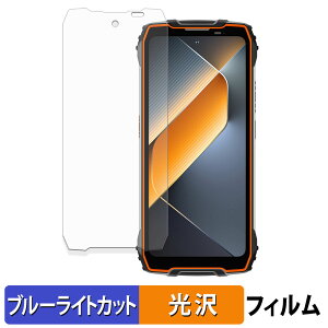 �y�|�C���g2�{�z Blackview BL7000 �ی�t�B���� �u���[���C�g�J�b�g �t�B���� �y �ȖʑΉ� ����d�l �z �L�Y�C�� ���{��