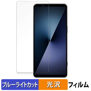 SONY Xperia 1 VII یtB u[CgJbg tB y ȖʑΉ dl z LYC {