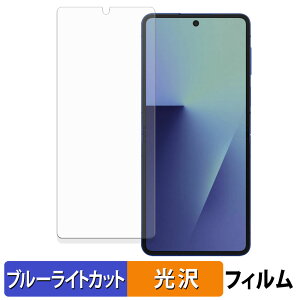 y|Cg2{z Samsung Galaxy Z Flip7 ( CfBXvC ) یtB u[CgJbg tB y ȖʑΉ dl z LYC {