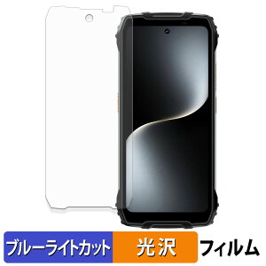 Blackview OSCAL PILOT 3 �ی�t�B���� �u���[���C�g�J�b�g �t�B���� �y �ȖʑΉ� ����d�l �z �L�Y�C�� ���{��