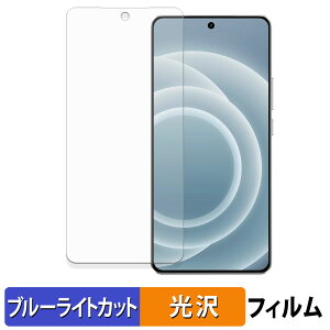 �y�|�C���g2�{�z realme Neo7 Turbo �ی�t�B���� �u���[���C�g�J�b�g �t�B���� �y �ȖʑΉ� ����d�l �z �L�Y�C�� ���{��
