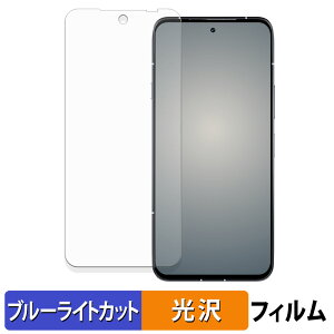 FCNT arrows Alpha M08 / F-51F ( CJL ) یtB u[CgJbg tB y ȖʑΉ dl z LYC {