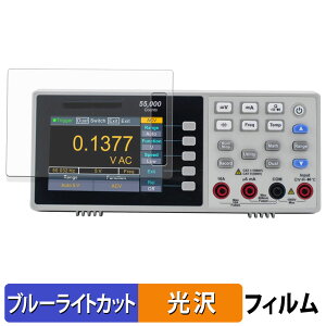 �y�|�C���g2�{�z OWON XDM1000 �V���[�Y 4 1/2�� �f�W�^���E�}���`���[�^�[ XDM1241 �ی�t�B���� �u���[���C�g�J�b�g �t�B���� �y �ȖʑΉ� ����d�l �z �L�Y�C�� ���{��