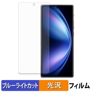 vivo X Fold5 ( �T�u��� ) �ی�t�B���� �u���[���C�g�J�b�g �t�B���� �y �ȖʑΉ� ����d�l �z �L�Y�C�� ���{��