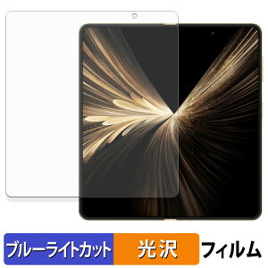 �y�y�V�X�[�p�[SALE �|�C���g2�{�z HONOR Magic V5 ( ���C����� ) �ی�t�B���� �u���[���C�g�J�b�g �t�B���� �y �ȖʑΉ� ����d�l �z �L�Y�C�� ���{��