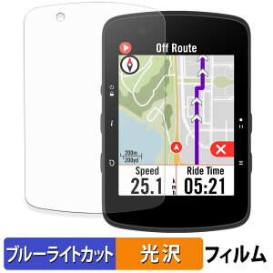Bryton Rider 550 / 650 �ی�t�B���� �u���[���C�g�J�b�g �t�B���� �y �ȖʑΉ� ����d�l �z �L�Y�C�� ���{��