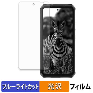 �y�|�C���g2�{�z Ulefone Armor 28 Ultra / Ultra Thermal Version ( ���C���f�B�X�v���C ) �ی�t�B���� �u���[���C�g�J�b�g �t�B���� �y �ȖʑΉ� ����d�l �z �L�Y�C�� ���{��