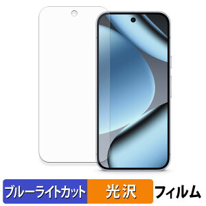 Google Pixel 10 Pro (  ) یtB u[CgJbg tB y ȖʑΉ dl z LYC {
