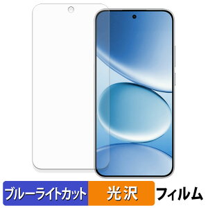 Xiaomi REDMI Note 15 Pro �ی�t�B���� �u���[���C�g�J�b�g �t�B���� �y �ȖʑΉ� ����d�l �z �L�Y�C�� ���{��