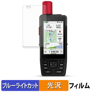 y|Cg2{z GARMIN GPSMAP H1i Plus یtB u[CgJbg tB y ȖʑΉ dl z LYC {